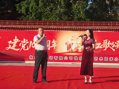 9.男女生二重唱《红马鞍》_副本.jpg