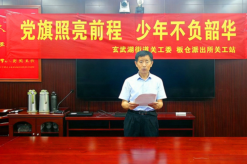 玄武湖街道关工委联合开展迎“七?一”党史知识宣讲活动(1).jpg