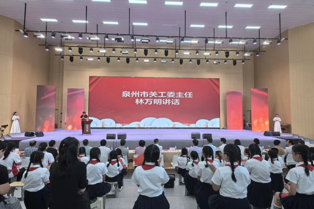 2026年泉州市“青少年党史学习月”活动启动仪式图片2.jpg