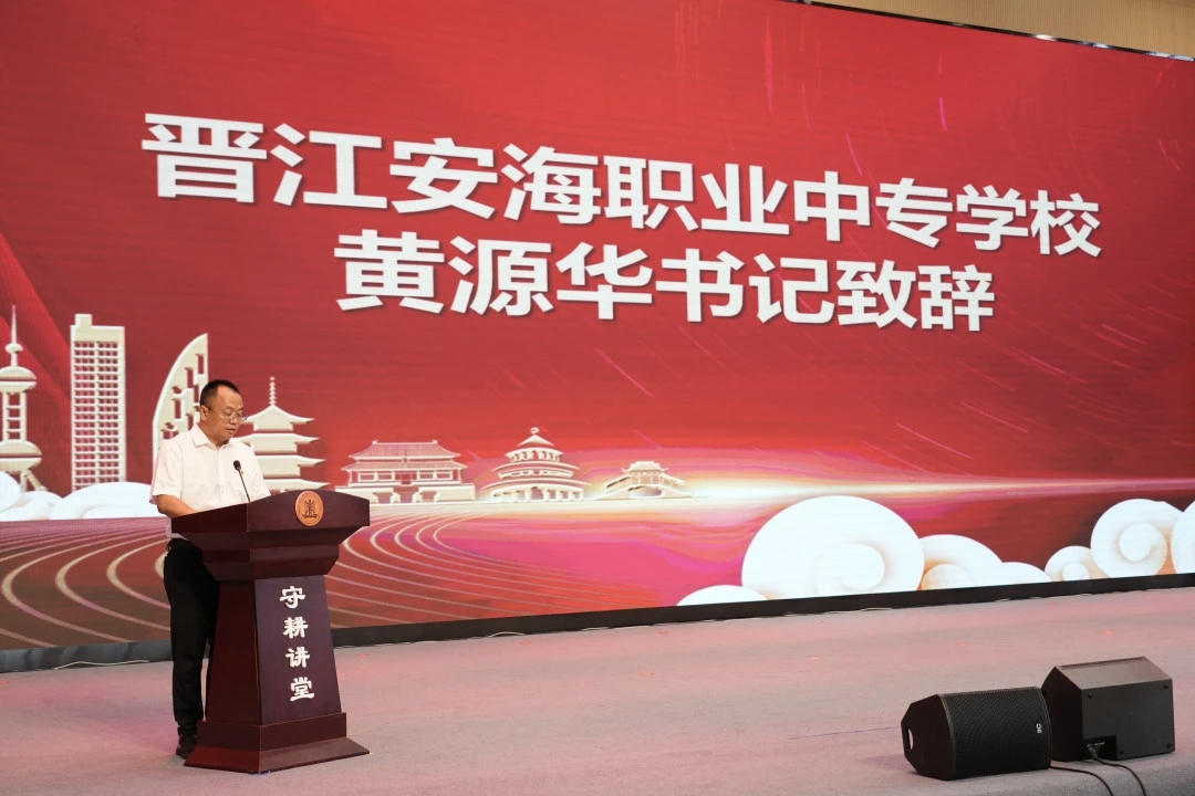 2026年泉州市“青少年党史学习月”活动启动仪式图片3.jpg