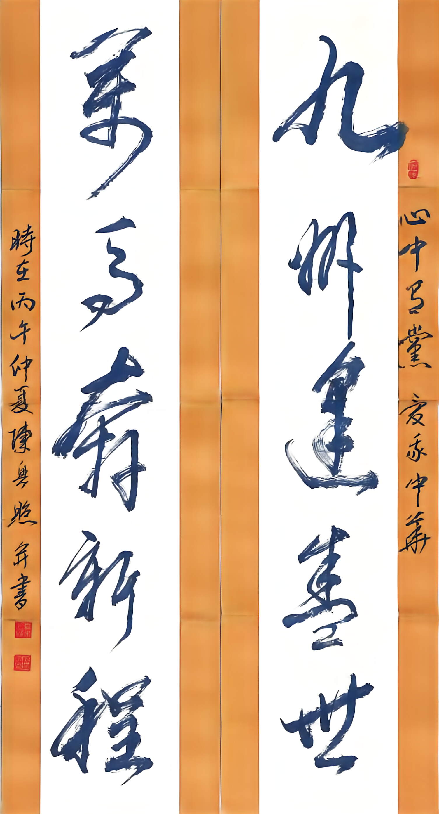 书法作品(1).jpg