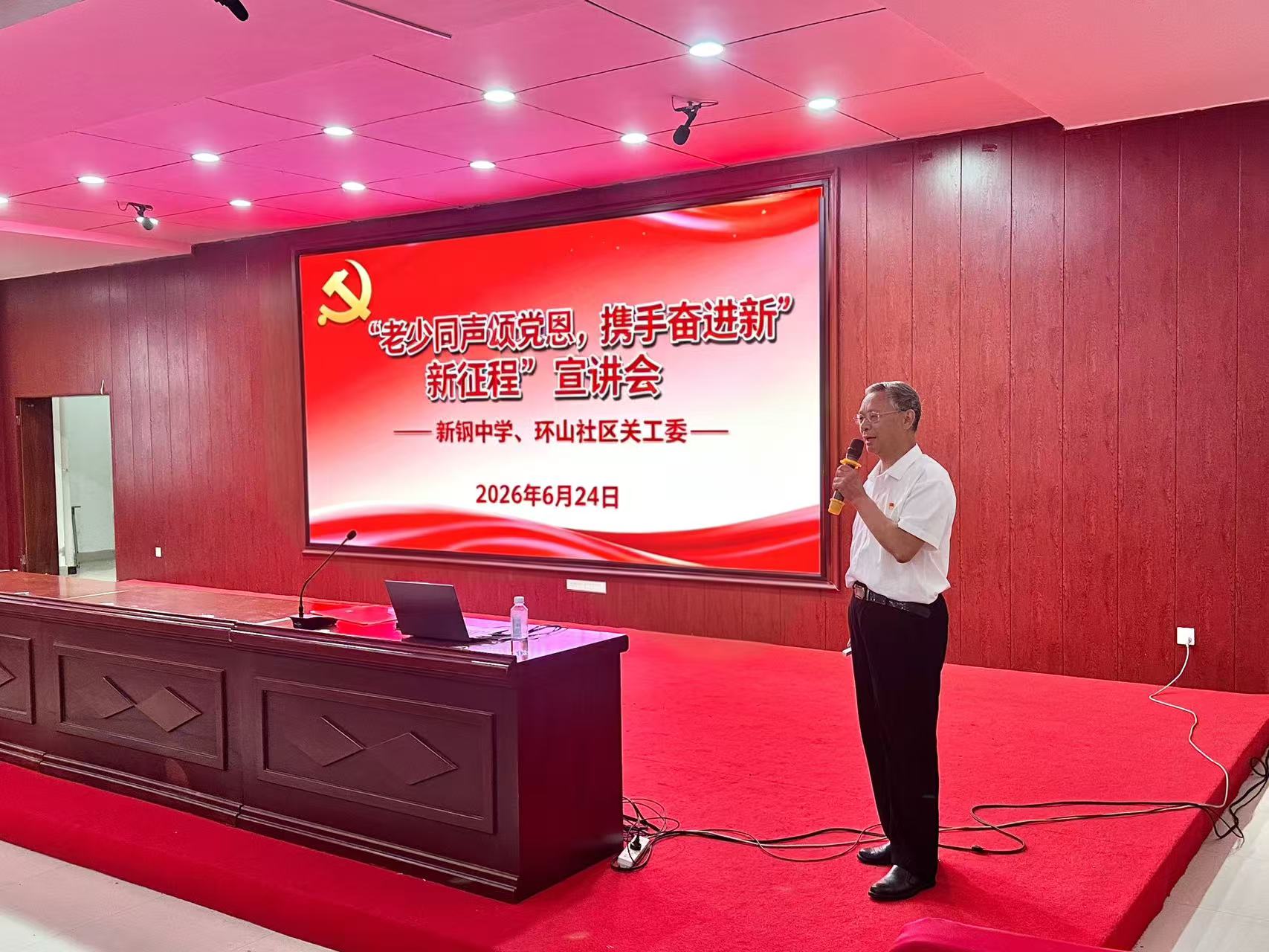 微信图片_20260701090637.jpg