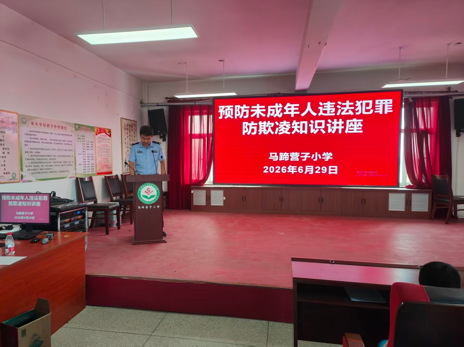 马蹄营子学校“拒绝校园欺凌，守护少年净土”防欺凌专题讲座活动照片7_副本.jpg