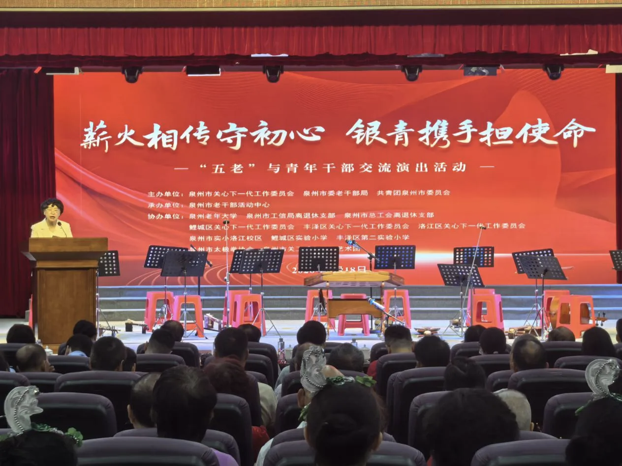 薪火相传守初心 银青携手担使命活动照片1.jpg