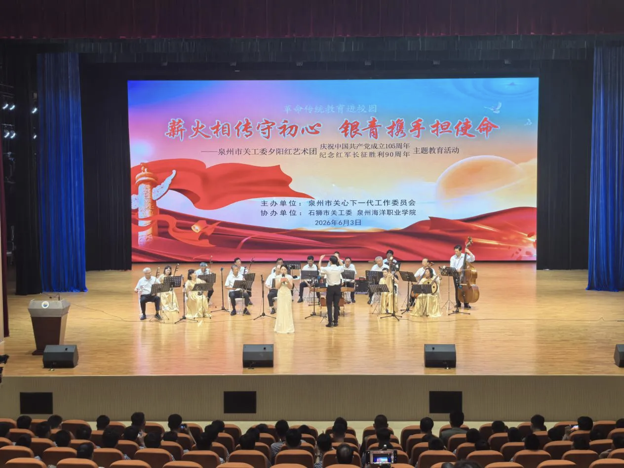 薪火相传守初心 银青携手担使命活动照片2.jpg