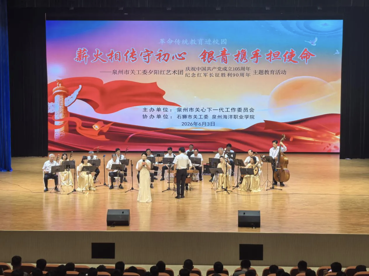 薪火相传守初心 银青携手担使命活动照片4.jpg