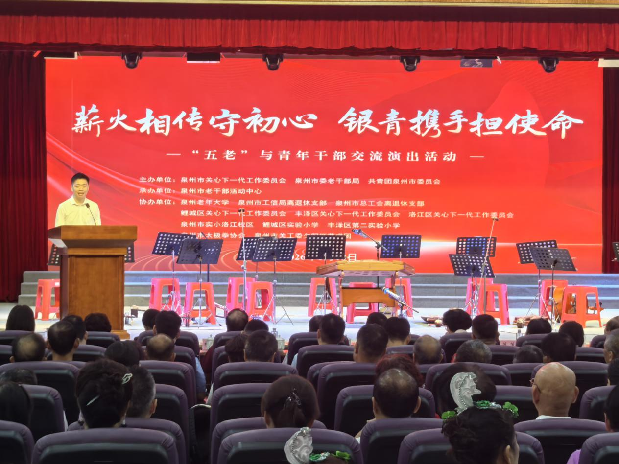薪火相传守初心 银青携手担使命活动照片5.jpg