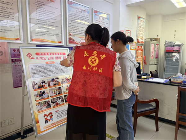 深耕银发服务 筑牢夕阳幸福 (1).jpg