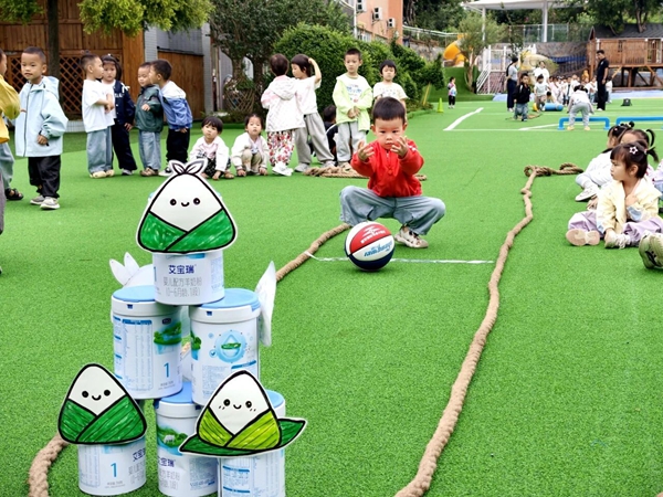 五幼端午活动.jpg