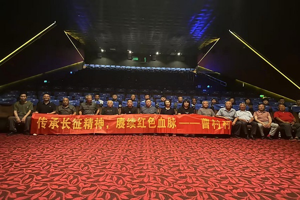 1782975669961136.jpg 震泽镇基层关工委“七一”系列主题活动创意十足 丰富多彩--曹村.jpg