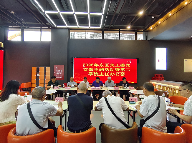 中国火炬2.png