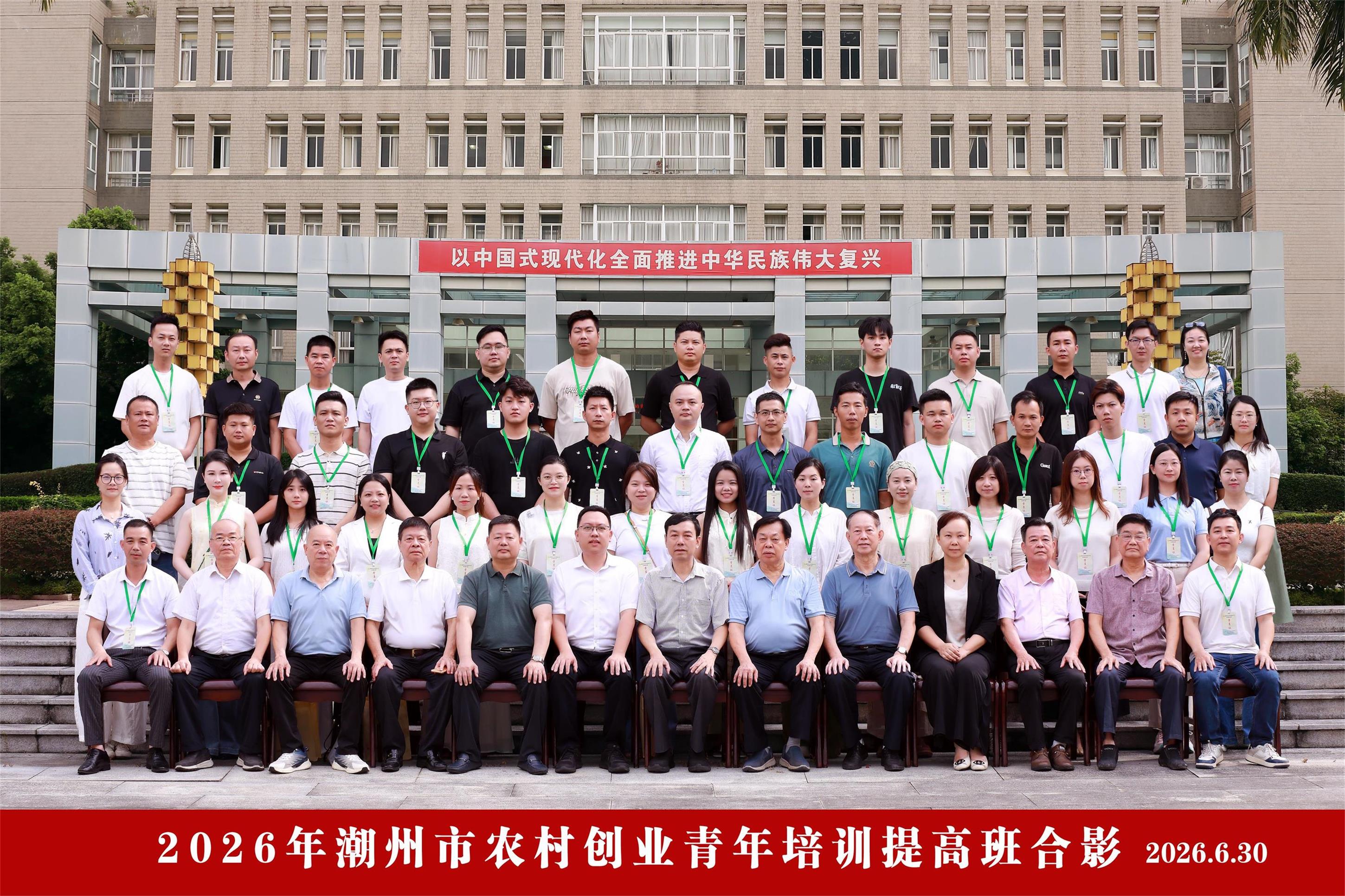 1782992570681512.jpg 微信图片_20260702193955_84_3.jpg