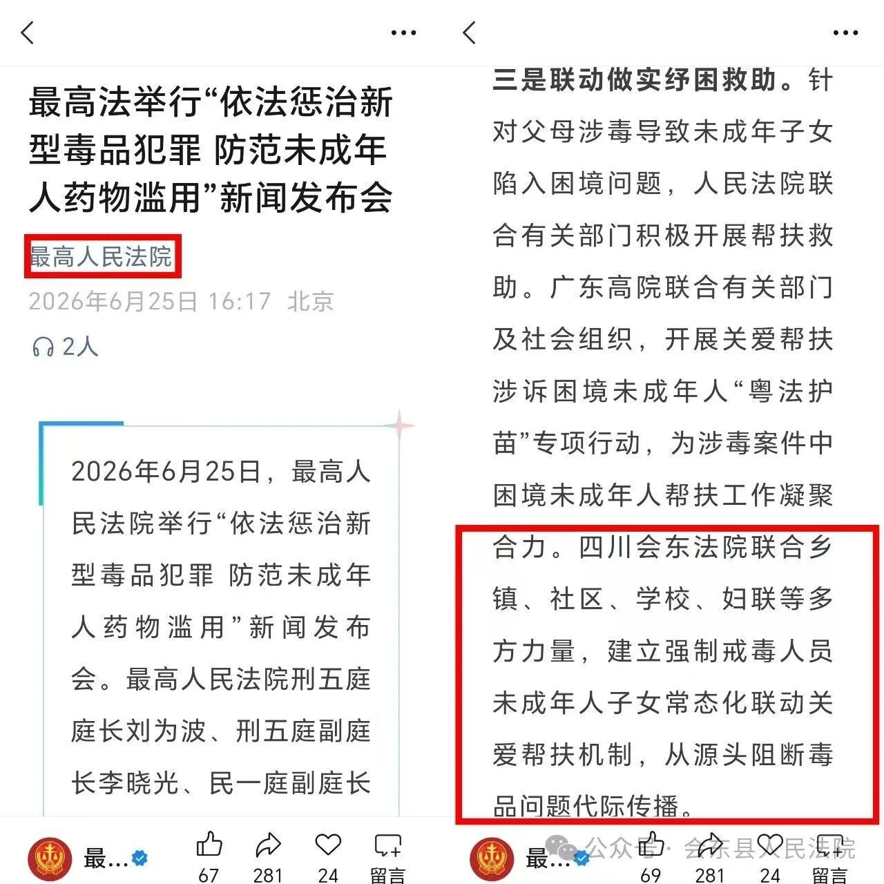 1783048615877844.jpg 微信图片_20260703110951_1495_18.jpg