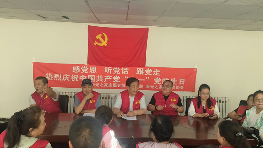 1783063293997968.jpg 城区街道星海社区关工委携手阳光之家志愿者党支部开展七一庆祝活动照片8_副本.jpg