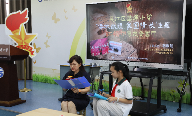 盛泽镇红洲村：赓续长征薪火 锻造强国少年3.png