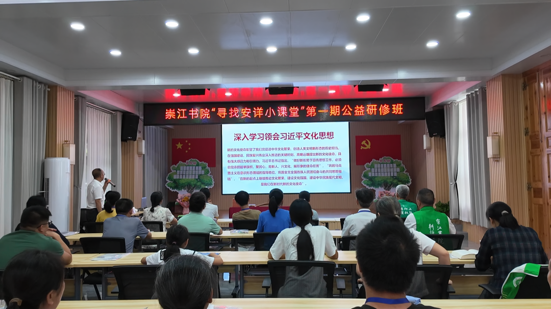 安详小课堂5.png