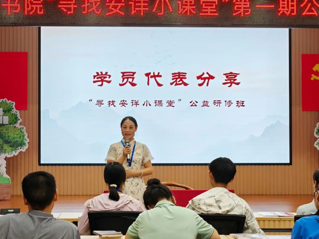 安详小课堂9.jpg