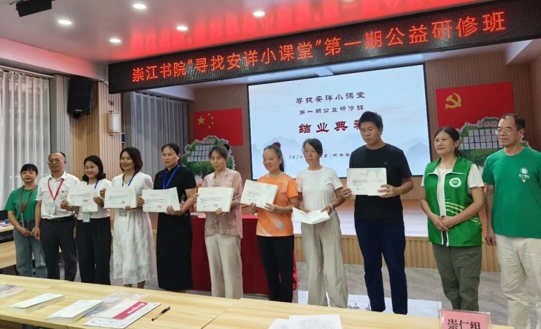 安详小课堂10.jpg