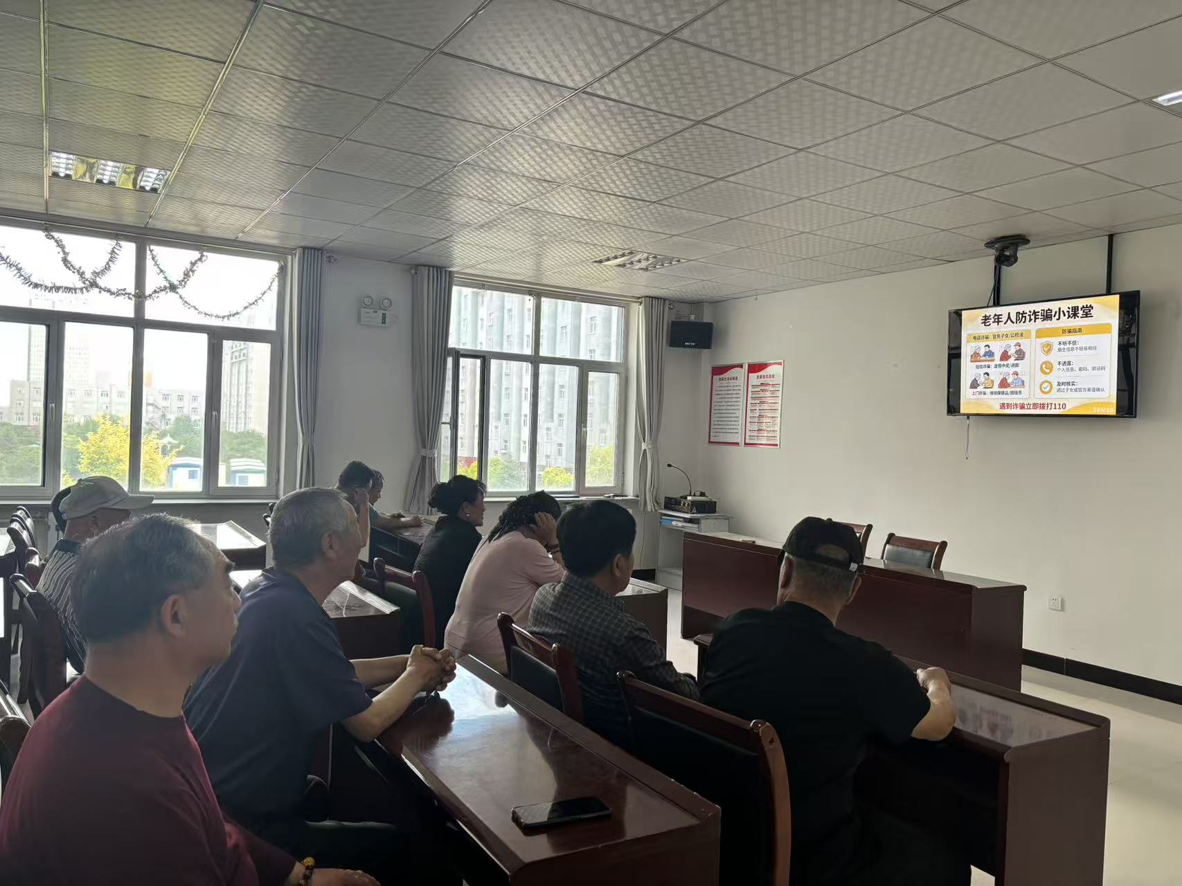 1783478524603155.jpg 西城街道博士园社区“反诈课堂进社区,守护老人’钱袋子‘”反诈宣传活动照片2.jpg