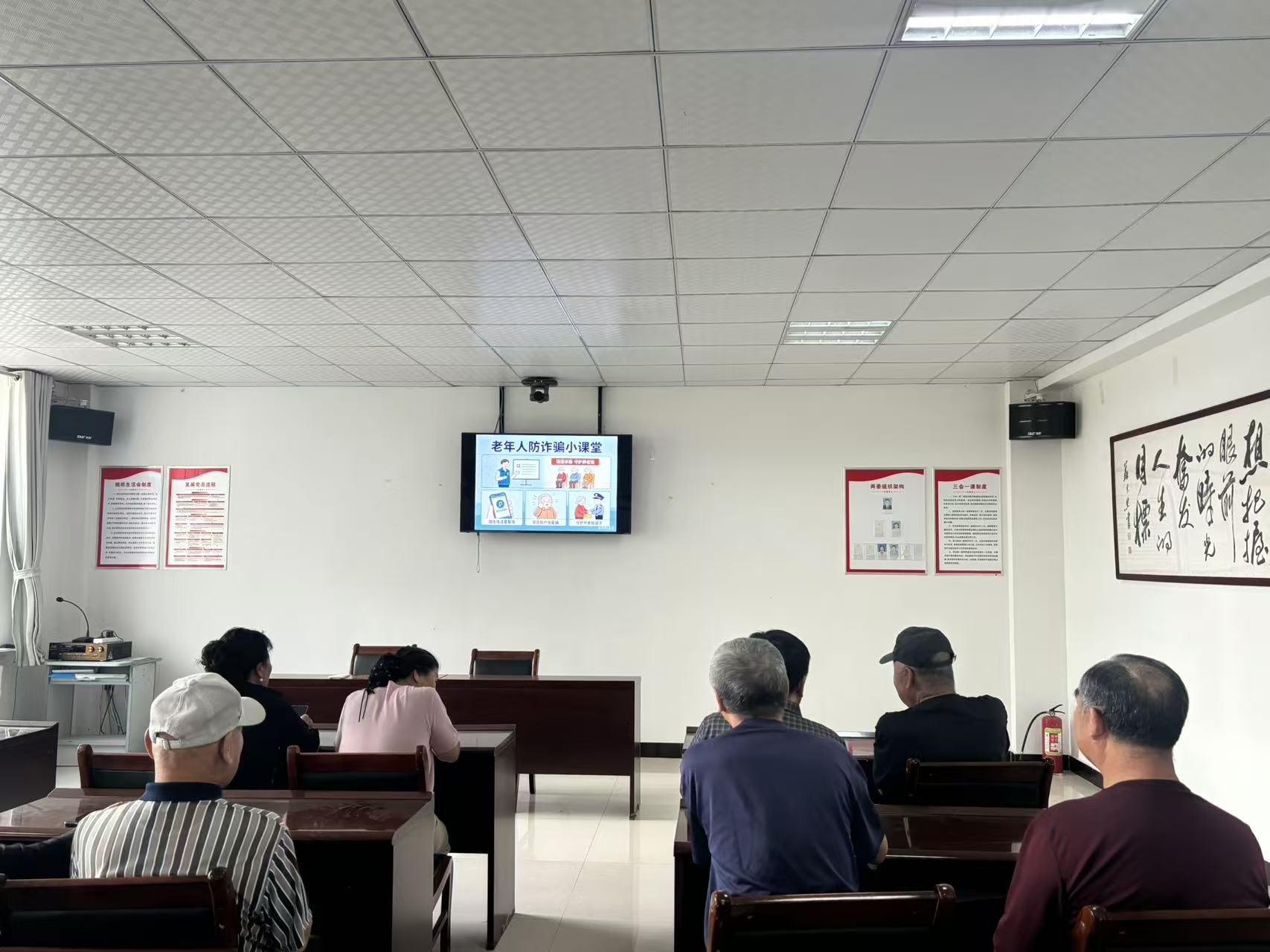 1783478712713671.jpg 西城街道博士园社区“反诈课堂进社区,守护老人’钱袋子‘”反诈宣传活动照片1.jpg