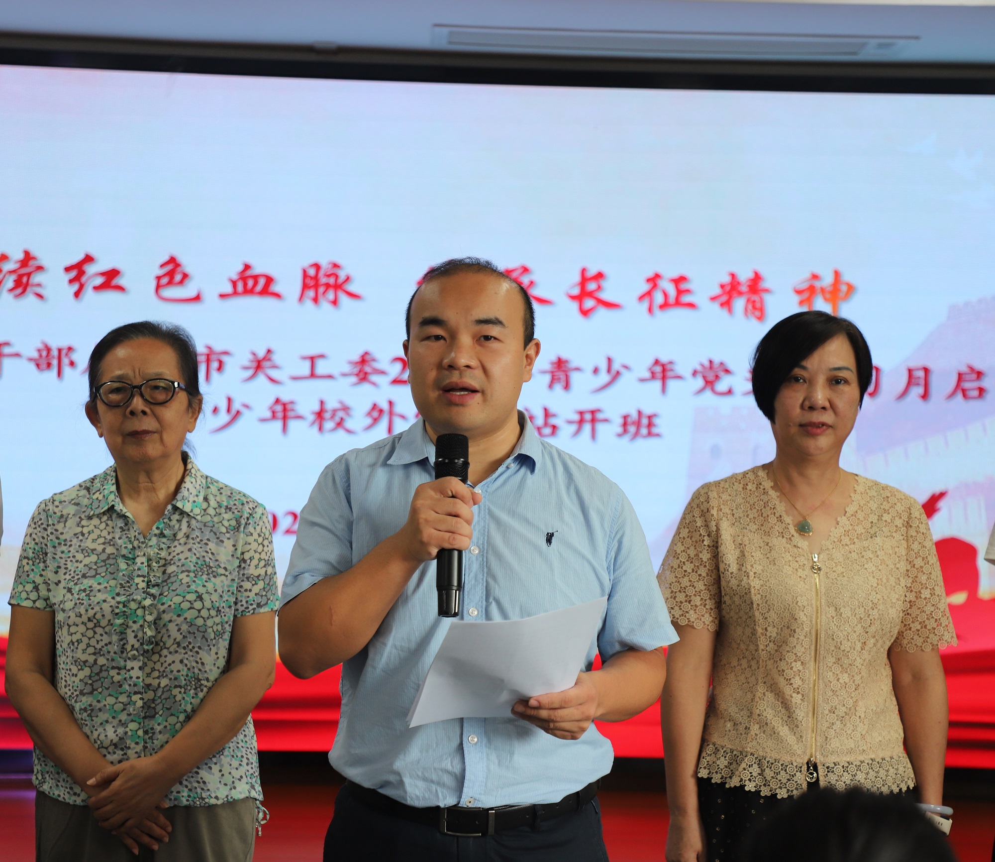 鱼峰区委常委、组织部部长、区关工委主任黑梦致辞.jpg