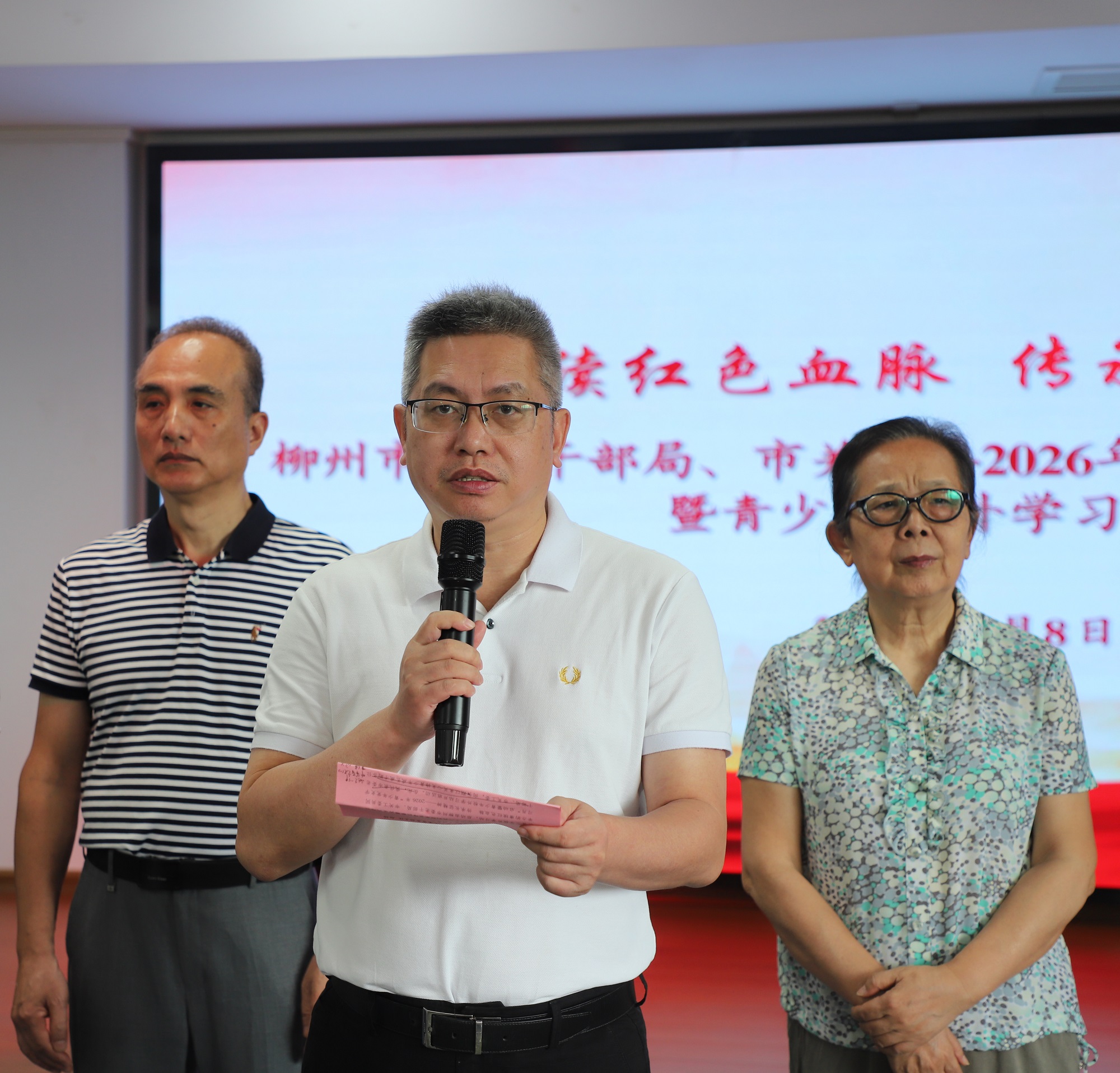 市委老干部局副局长、市关工委常务副主任赵扬讲话.jpg