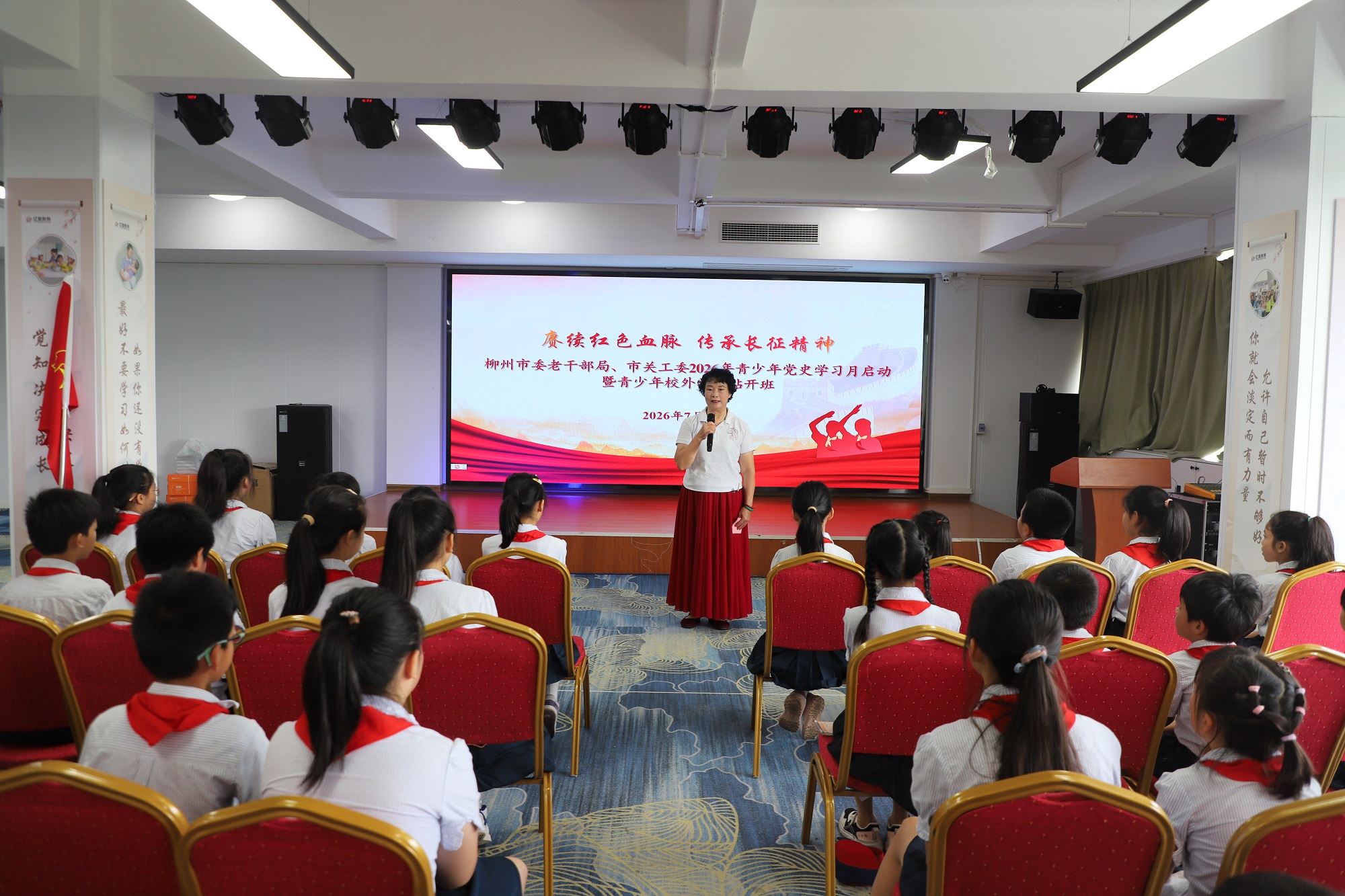 广西“金秋人才”入库专家、市关工委宣讲团讲师彭先姣.jpg
