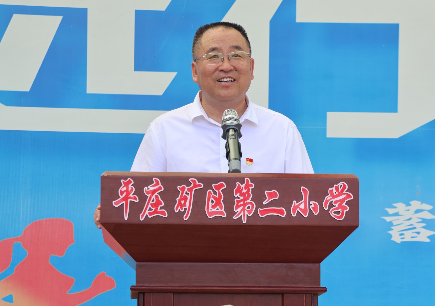 平矿二小“多彩少年，逐梦远航”2026年毕业典礼照片3_副本.jpg