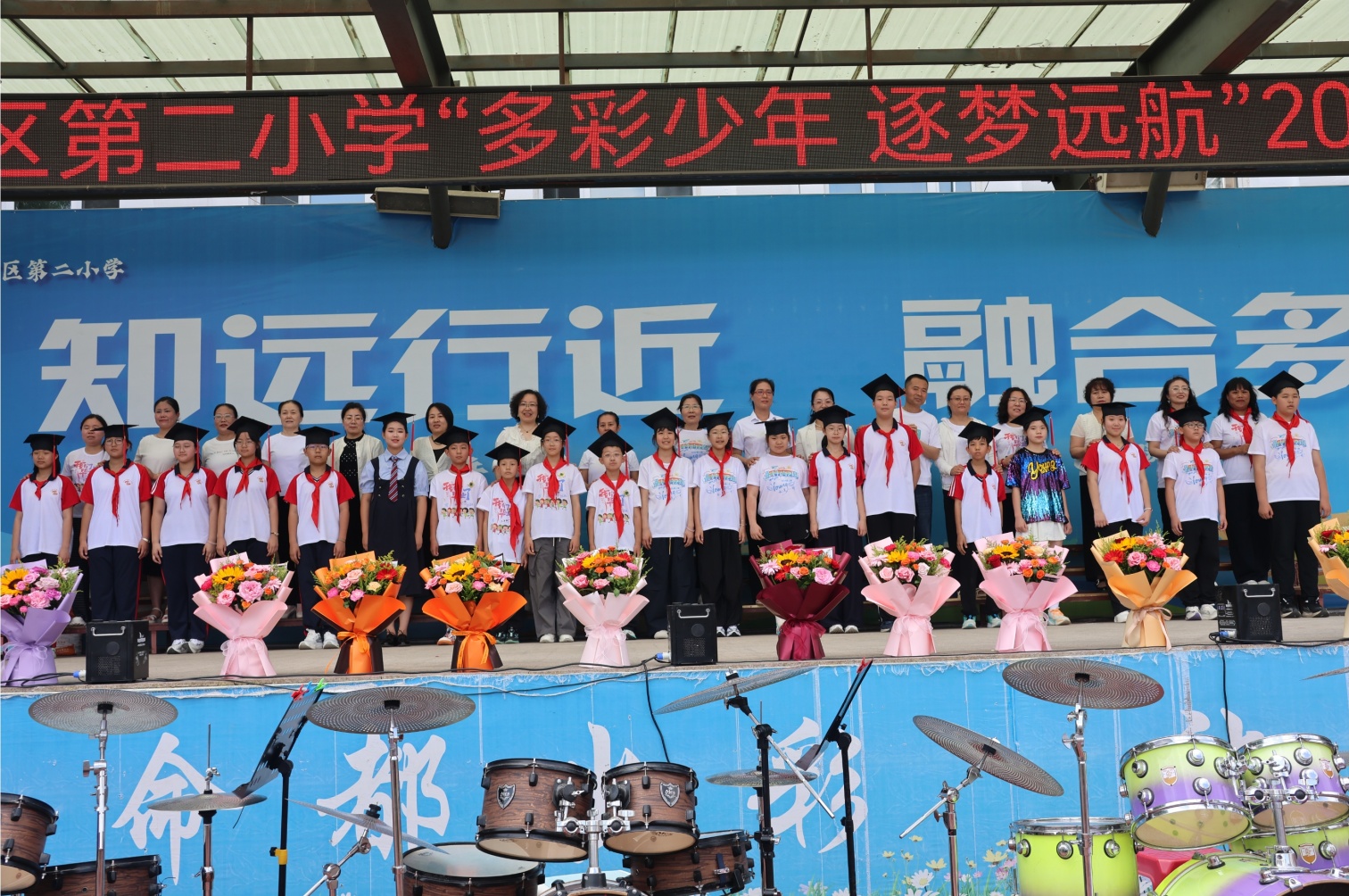平矿二小“多彩少年，逐梦远航”2026年毕业典礼照片5_副本.jpg