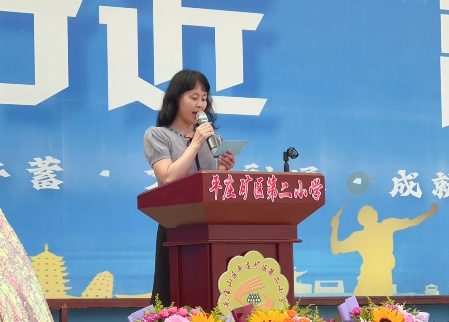 平矿二小“多彩少年，逐梦远航”2026年毕业典礼照片4_副本.jpg