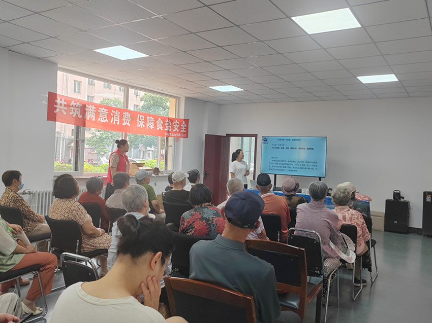 西城街道如意东社区“慧眼识盐辨真伪，控盐科普暖夕阳”活动照片4_副本_副本.jpg
