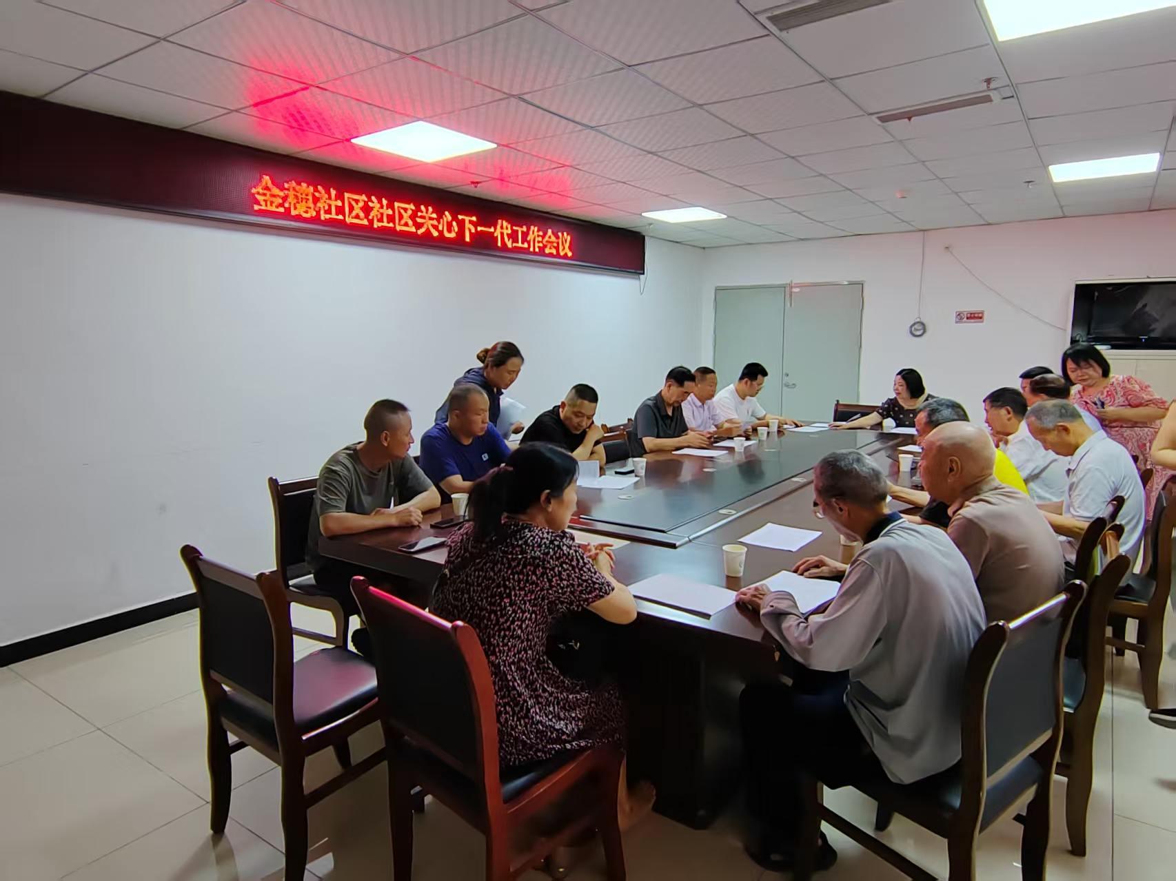 WPS图片(1)(1).jpeg