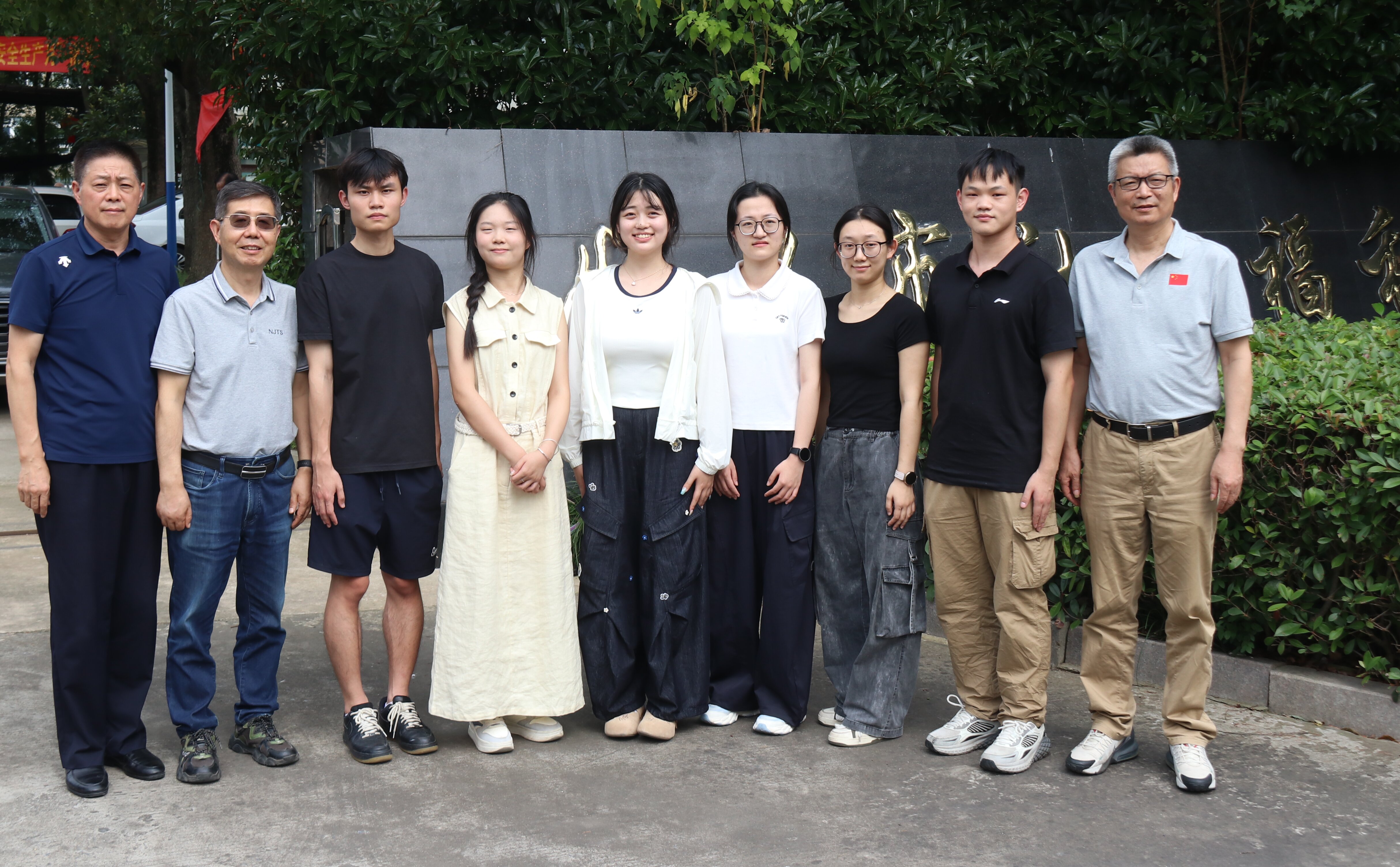 1784326575720815.jpg 合影1.jpg
