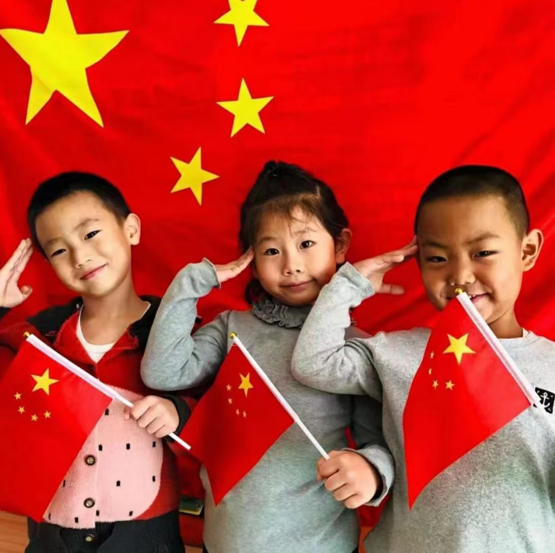 国庆有感诗二首