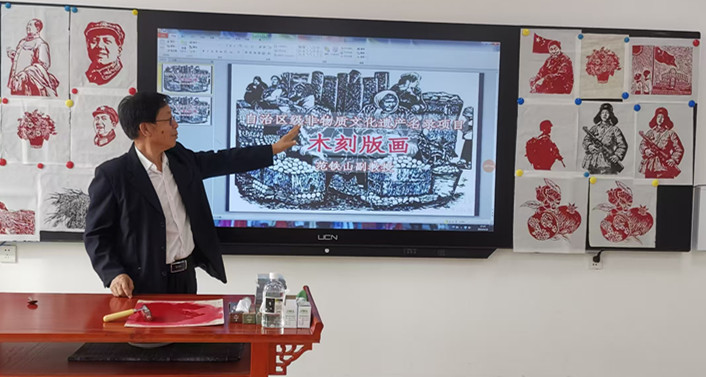 刻刀传薪火：“五老”范铁山的木刻非遗情