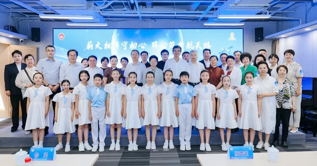 中国关工委主任顾秀莲出席北京市海淀区关工委“薪火相传守初心 匠心筑梦航天路”关爱主题活动