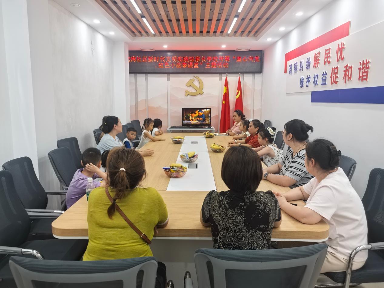 童心向党传薪火 红色光影润童心——四川省雅安市天全县城厢镇龙湾社区家长学校开展红色小故事主题课堂活动