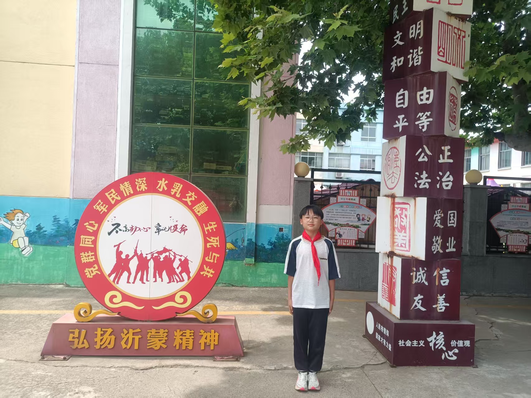 为山东省临沂市河东区八湖镇刘店子中心小学拾金不昧好少年赵俊毅、邢家瑞点赞