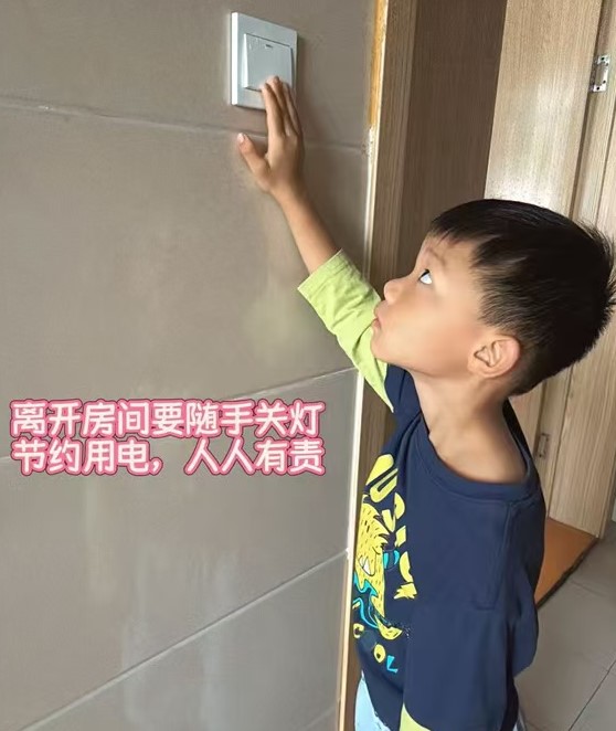 节能降碳童心行 绿色生活伴成长——江苏省徐州市铜山区马坡镇关工委开展全国节能宣传周宣传教育活动