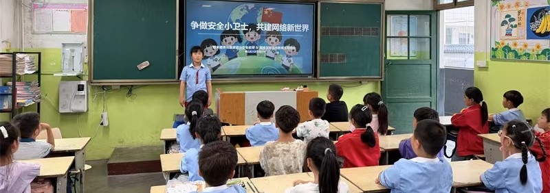争做安全小卫士 共建网络新世界——江苏省徐州市铜山区大彭镇关工委开展文明安全利用网络教育活动