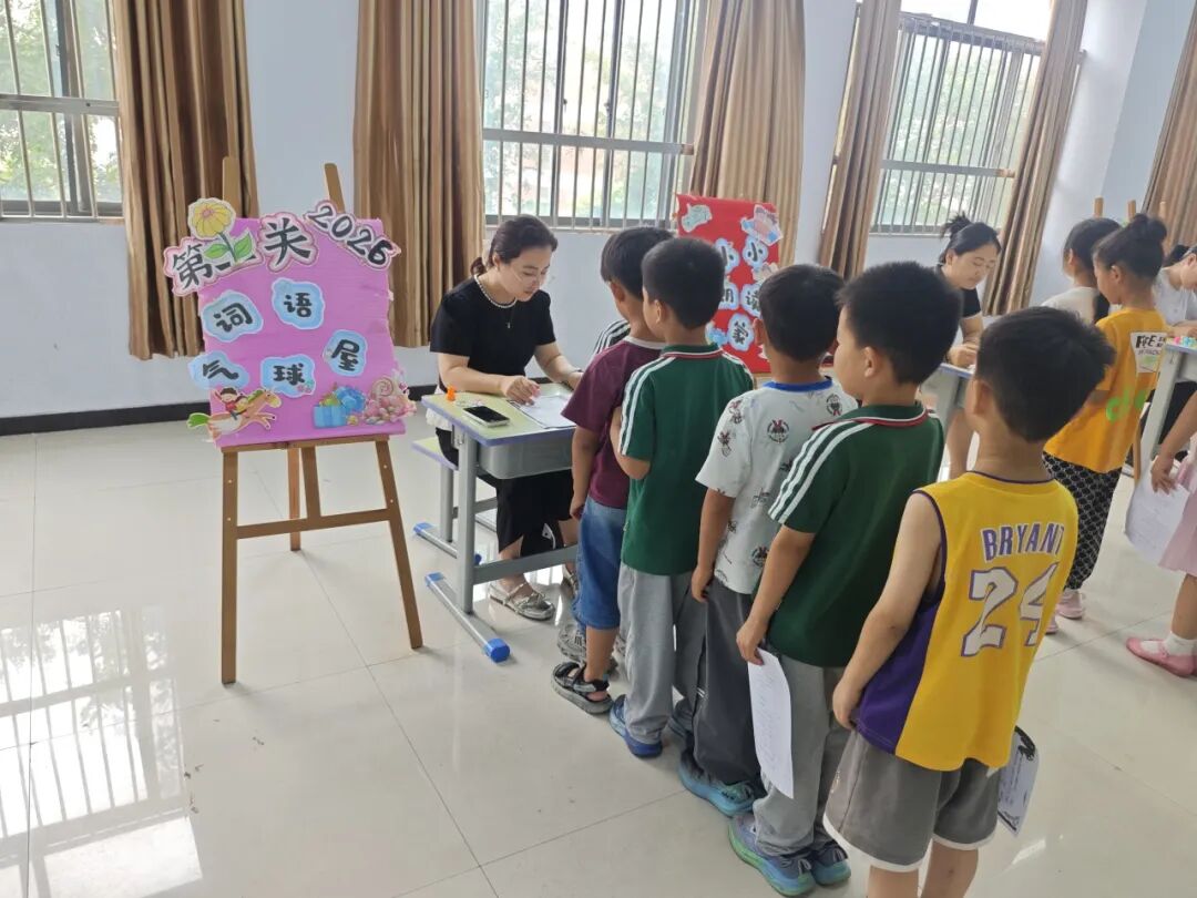 趣味无纸笔 乐考嗨翻校园——山东省临沂市河东区八湖镇刘店子中心小学开展一二年级无纸笔趣味乐考活动