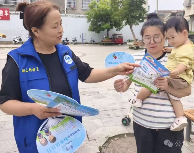 珍爱生命 预防溺水 ——江苏省徐州市铜山区郑集镇关工委开展防溺水主题宣传教育活动