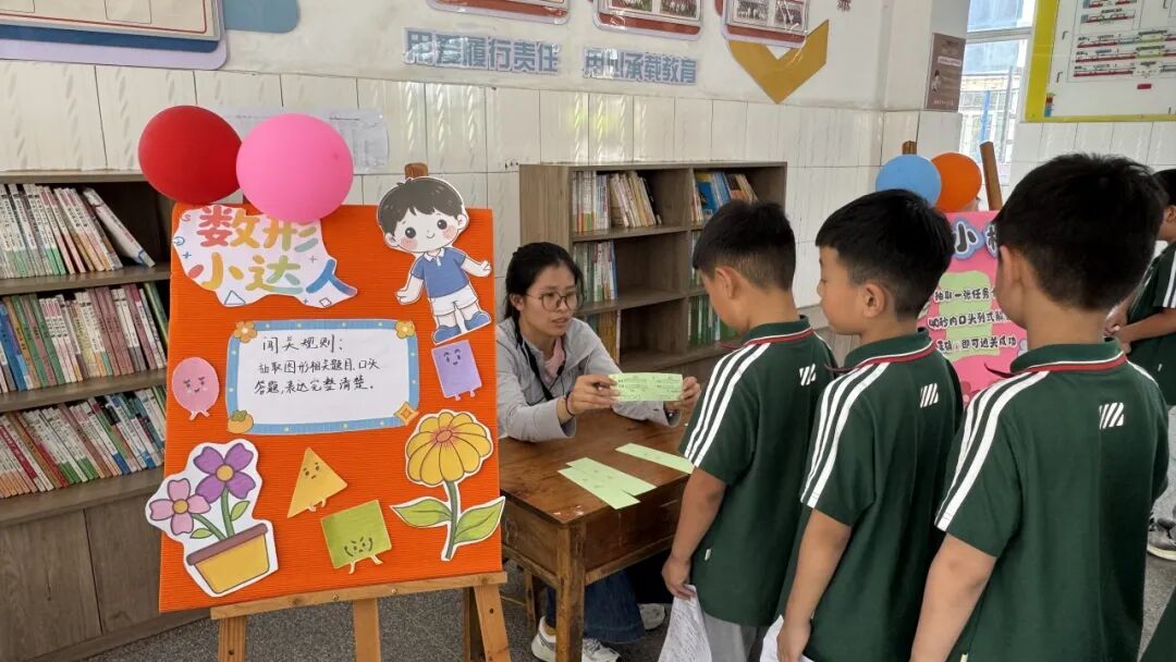 趣闯乐学关卡 点亮童真成长——山东省临沂市河东区八湖镇坊上小学开展一二年级无纸化期末乐考活动