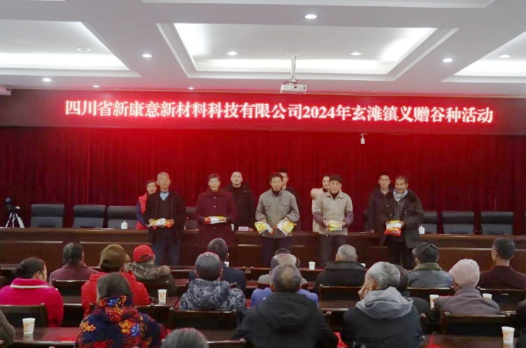1708918316279596.jpg 微信截图_20240226113053.jpg