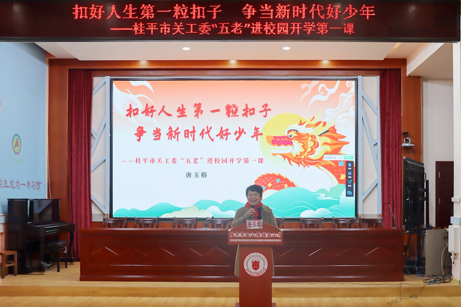 1709084004792134.jpg 微信图片_20240228092644-1.jpg