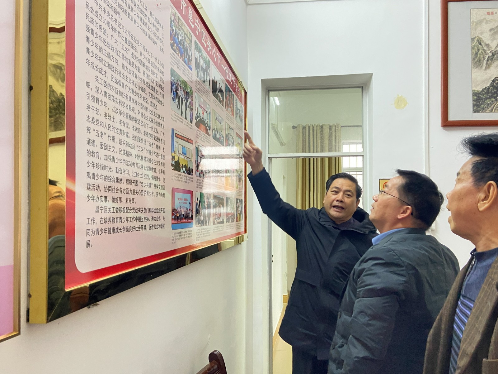 1709168890323190.jpg 微信图片_20240229090424-1.jpg