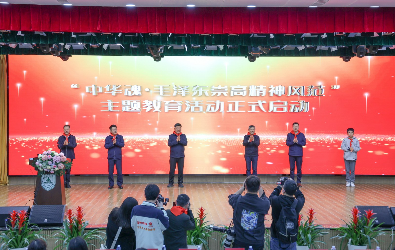 1714436158448307.jpg 启动仪式.jpg