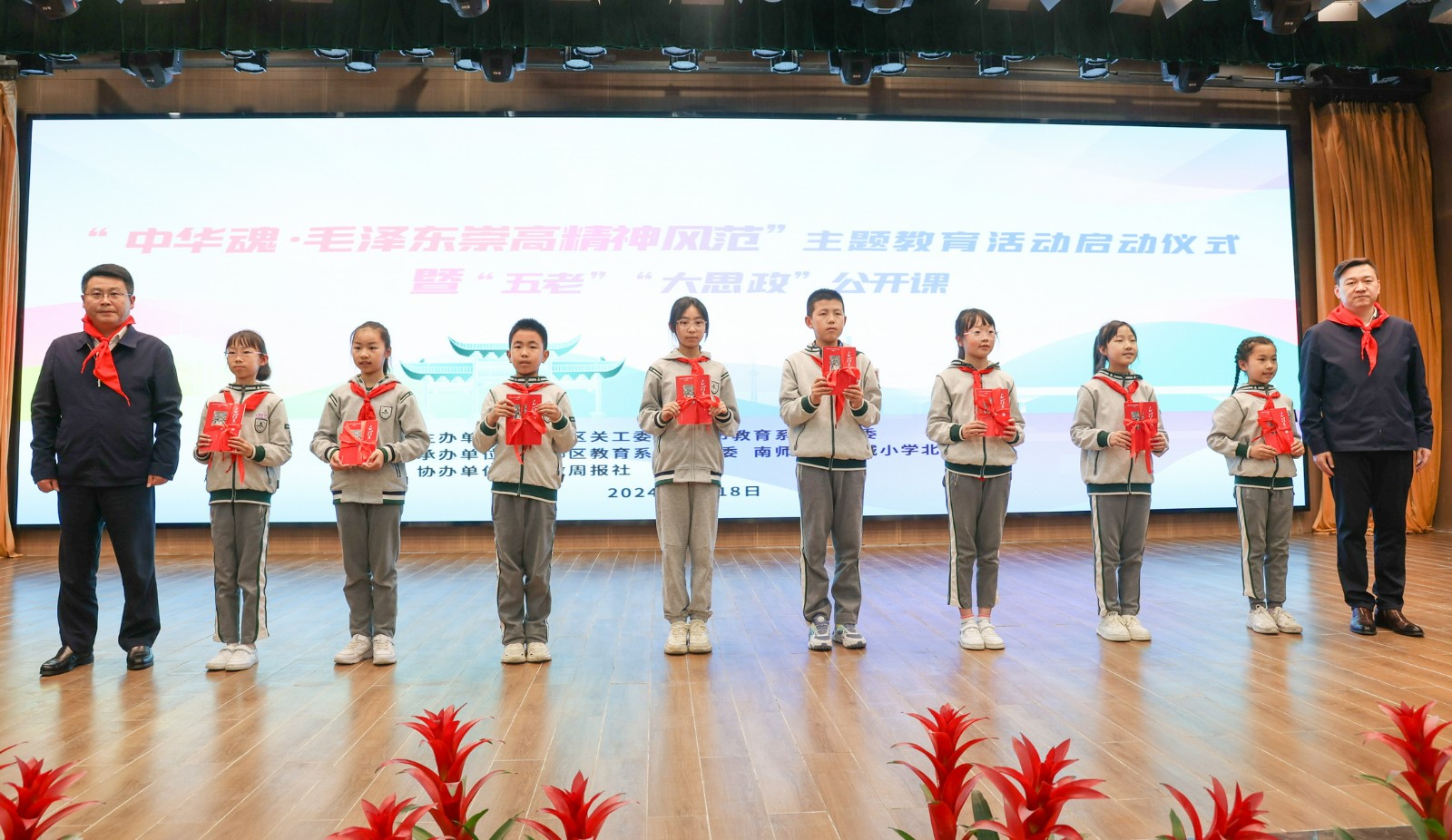 1714436187570242.jpg 赠书2.jpg