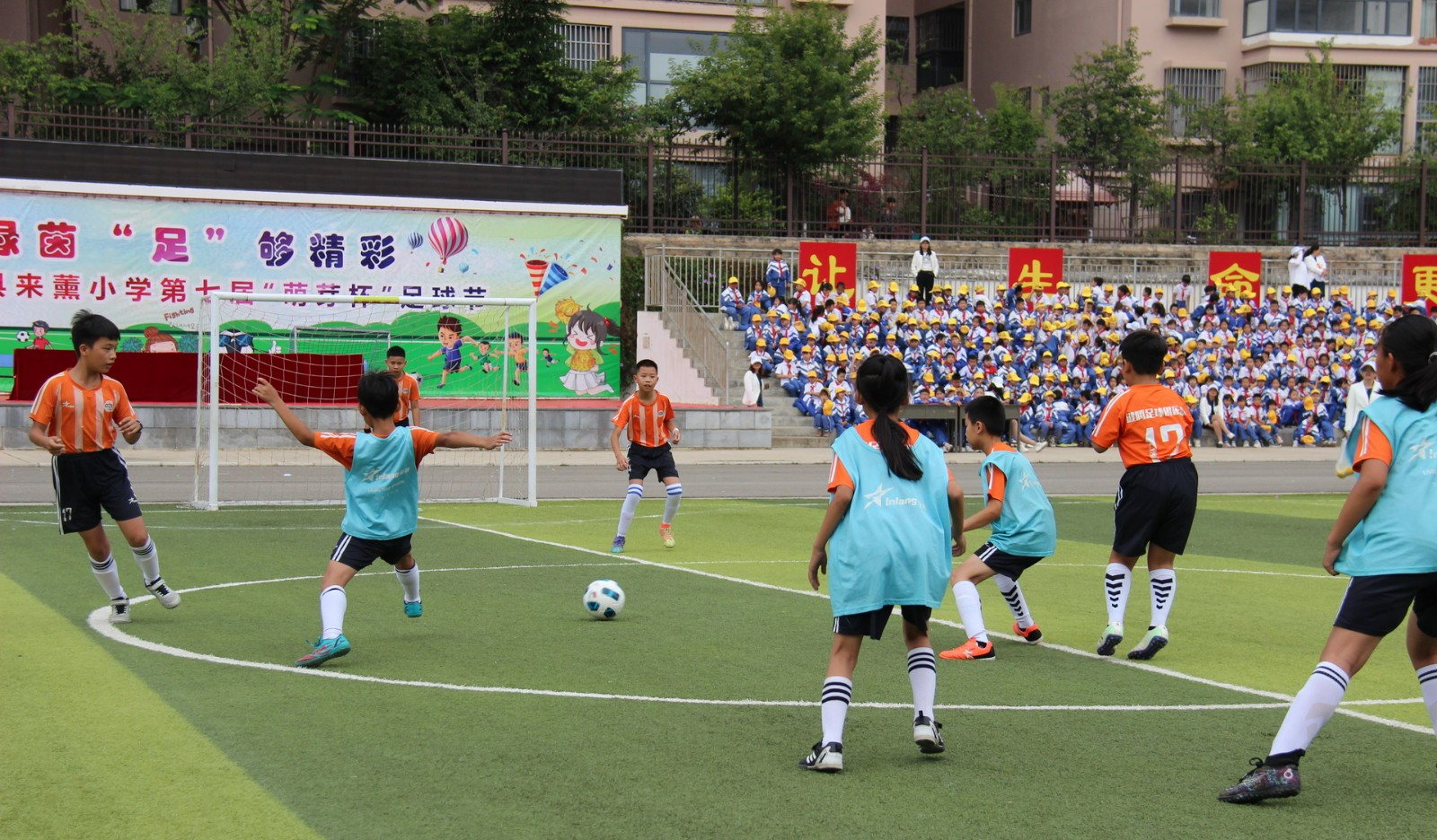 1715566062114035.jpg 足球赛.JPG