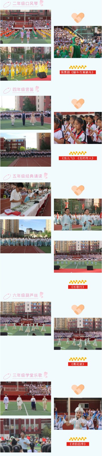 微信图片_20240603085910.jpg